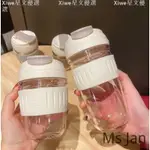 【熱賣】小清新防燙咖啡杯 吸管杯 簡約耐熱塑膠水杯 水壺 隨身杯 冷水杯 運動水杯 咖啡杯 環保杯 冷水瓶XIWE278