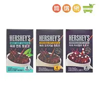 在飛比找樂天市場購物網優惠-韓國Hershey's好時 熱巧克力沖泡粉(原味/雪花/薄荷