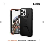 【UAG】IPHONE 13 PRO MAX 耐衝擊簡約保護殼-黑(UAG)