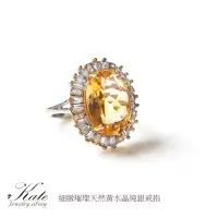 在飛比找momo購物網優惠-【KATE】銀飾 細緻璀璨天然黃水晶純銀戒指(黃水晶 活圍戒