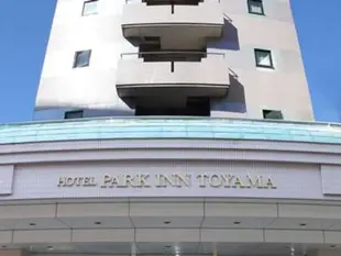 富山公園飯店Hotel Park Inn Toyama