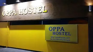 OPPA青年旅館OPPA Hostel