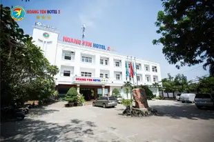 顏晃2飯店Hoang Yen Hotel 2
