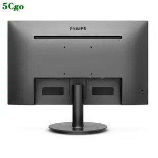 5Cgo【含稅】 Philips/飛利浦 273V7QH/271V8W 27英寸IPS屏液晶高清辦公電腦顯示器272S9