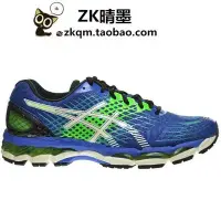 在飛比找Yahoo!奇摩拍賣優惠-【聰哥運動館】【ZK晴墨】ASICS GEL-NIMBUS 