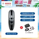 【BOSCH 博世】輕巧手持無線吸塵器 BHNL2140TW