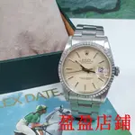 盈盈二手/精品ROLEX勞力士 16220 DATEJUST蠔式日誌鐵道圈直條紋面盤錶徑36MM自動上鍊自動機械錶989