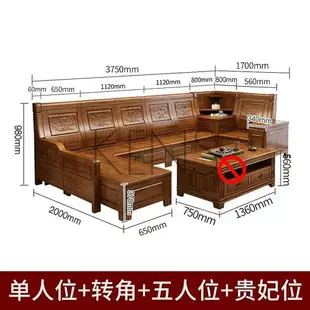 沙發 沙發椅 香樟木實木沙發組合新中式冬夏兩用客廳沙發大小戶型仿古儲物家具