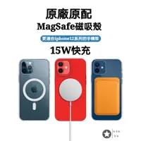 在飛比找蝦皮購物優惠-iPhone12 MagSafe無線充電器 皮革卡包 蘋果1