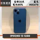 【➶炘馳通訊 】Apple iPhone 13 128G 藍色 二手機 中古機 信用卡分期 舊機折抵貼換 門號折抵