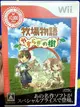 幸運小兔 Wii 牧場物語 安祥之樹 WiiU 主機適用 日版遊戲 D7