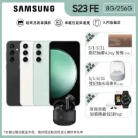 在飛比找momo購物網優惠-【SAMSUNG 三星】Galaxy S23 FE 6.4吋