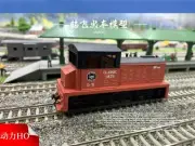 1/87 Train DDT Power Internal Combustion Locomotive Model HO Ratio [12V]