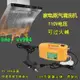高溫高壓蒸汽清潔機商用多功能油煙機空調家電清洗機110V臺灣國外