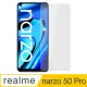 【Ayss】realme narzo 50 Pro 5G/6.4吋 超好貼鋼化玻璃保護貼(滿膠平面透明內縮/9H/疏水疏油)