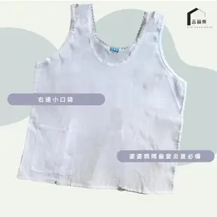 【PIN HAPPINESS】MIT台灣製 女竹紗背心 女背心 女汗衫(女背心內衣 銀髮族 阿嬤汗衫)