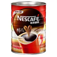 在飛比找蝦皮購物優惠-Nestle 雀巢 醇品咖啡鐵罐 醇品咖啡