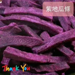 ⪡💯百勝堂⪢🍠黃金地瓜條150g💗國產黃金地瓜條.紫地瓜條.芋頭條.三色綜合薯條.蔬果乾系列