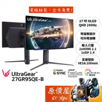 在飛比找蝦皮商城優惠-LG UltraGear OLED 27GR95QE-B【2