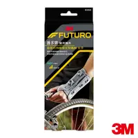 在飛比找蝦皮商城優惠-3M 護多樂FUTURO 旋鈕式特級穩定型護腕(右手.左手可