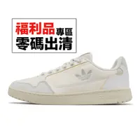 在飛比找蝦皮商城優惠-adidas 休閒鞋 NY 90 Vegan Icons 白