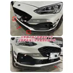 台製開模 FOCUS MK4.5 WAGON MK4 ST LINE ST 正碳纖維前下巴 定風翼 空力套件 前唇