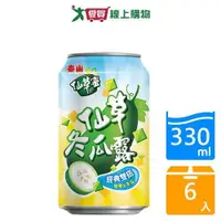 在飛比找蝦皮商城優惠-泰山仙草冬瓜露330mlx6入【愛買】