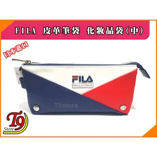 【T9store】日本進口 FILA 皮革筆袋 化妝品袋 (中) (紅色)