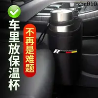 在飛比找蝦皮購物優惠-現貨· 車用後排放水杯架子車用大號茶杯固定架汽車車內杯架保溫