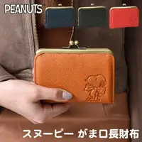 在飛比找蝦皮購物優惠-【日本】PEANUTS Snoopy 義大利 牛皮 錢包 本