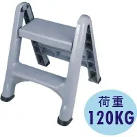 在飛比找Yahoo!奇摩拍賣優惠-強強梯椅 輕巧好收納 載重120公斤 NO.02001 ~ 