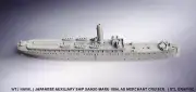 Saikio Maru 1894 - Wargaming - Axis and Allies - Naval Miniature - Tabletop Gam