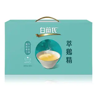 白蘭氏萃雞精膠原蛋白菁萃/ 9入