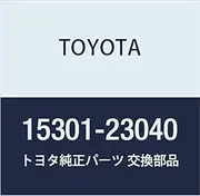 TOYOTA (Toyota) genuine parts oil level gauge SUB-ASSY part number 15301-23040