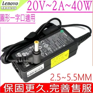 Toshiba充電器-20V,2A,40W 變壓器 NB200,Mini NB205,45K2200,45K2209,