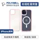 Polywell 磁吸式手機殼 粉框磨砂背蓋 軍規防摔 適用iPhone 13 14 Magsafe [928福利社]