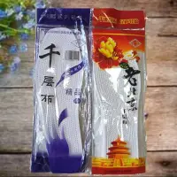 在飛比找蝦皮購物優惠-千層布鞋墊棉布鞋墊男女透氣吸汗可裁剪鞋墊手工軟批發代