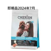 在飛比找Yahoo!奇摩拍賣優惠-即期品2024年7月切爾西 CHERISH敏配方天然糧 雞肉