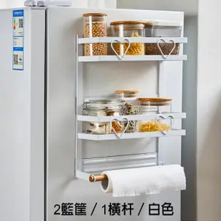 【fioJa 費歐家】雙層 磁吸冰箱置物架 廚房紙巾收納架(微波爐/洗衣機側邊置物架 側壁置物架)