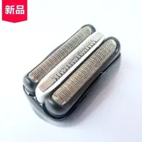 在飛比找Yahoo!奇摩拍賣優惠-優選精品-BRAUN 百靈 3系剃須刀320S-4 330S