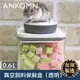 【ANKOMN】真空飼料保鮮盒｜透明 600mL（真空保鮮盒）