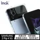 Imak SAMSUNG Z Flip 4 5G 鏡頭玻璃貼