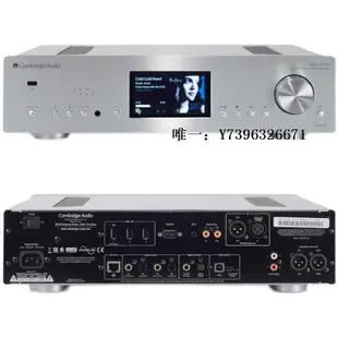 詩佳影音英國劍橋Cambridge audio AZUR 851N旗艦網絡音樂數碼播放器HIFI影音設備