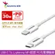 ADATA 威剛 USB-C 對 Lightning 充電線 支援PD快充 1M 傳輸線 MFI認證 白色 （AD-C2LT-1M-W）