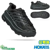 在飛比找蝦皮商城優惠-【HOKA ONE ONE】U Mafate 3 Bring