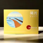 彌陀｜彌戀此刻 彌陀地方旅遊景點插畫明信片 彌陀海岸光廊 蒐集 文創商品 地方明信片 台灣高雄