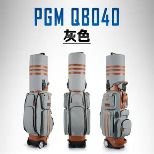 免運 廠家直供 GOLF BAG 高爾夫球包 硬殼帶拖輪配密碼航空包 批發 雙十一購物節