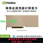 英偉達NVIDIA TESLA A10 A800 A40 A100顯卡 GPU深度計算加速顯卡
