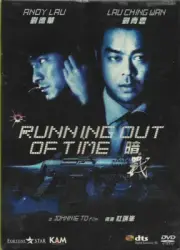 Running out of time DVD Andy Lau Lau Ching Wan Johnnie To NEW R3 Eng Sub