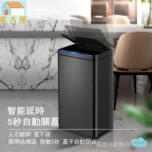 40L智能垃圾桶 大容量垃圾桶 感應垃圾桶 垃圾桶 紅外線垃圾桶 商用餐飲廚房